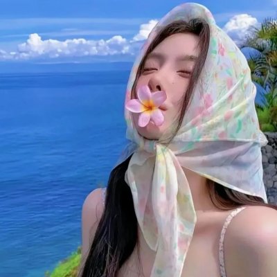 给爱丽丝